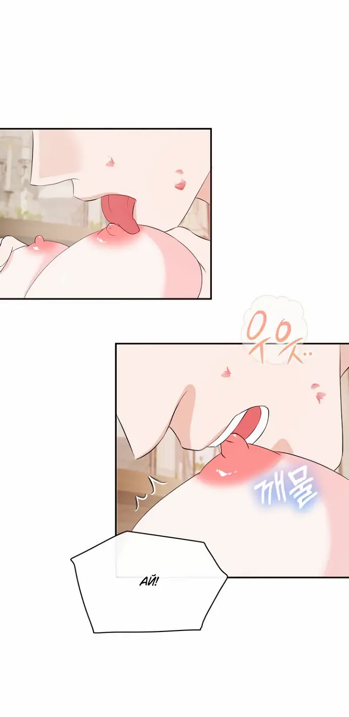 Страница 20 главы 41 манги Друг моего друга — незнакомец? / Is the Friend of a Friend Stranger?