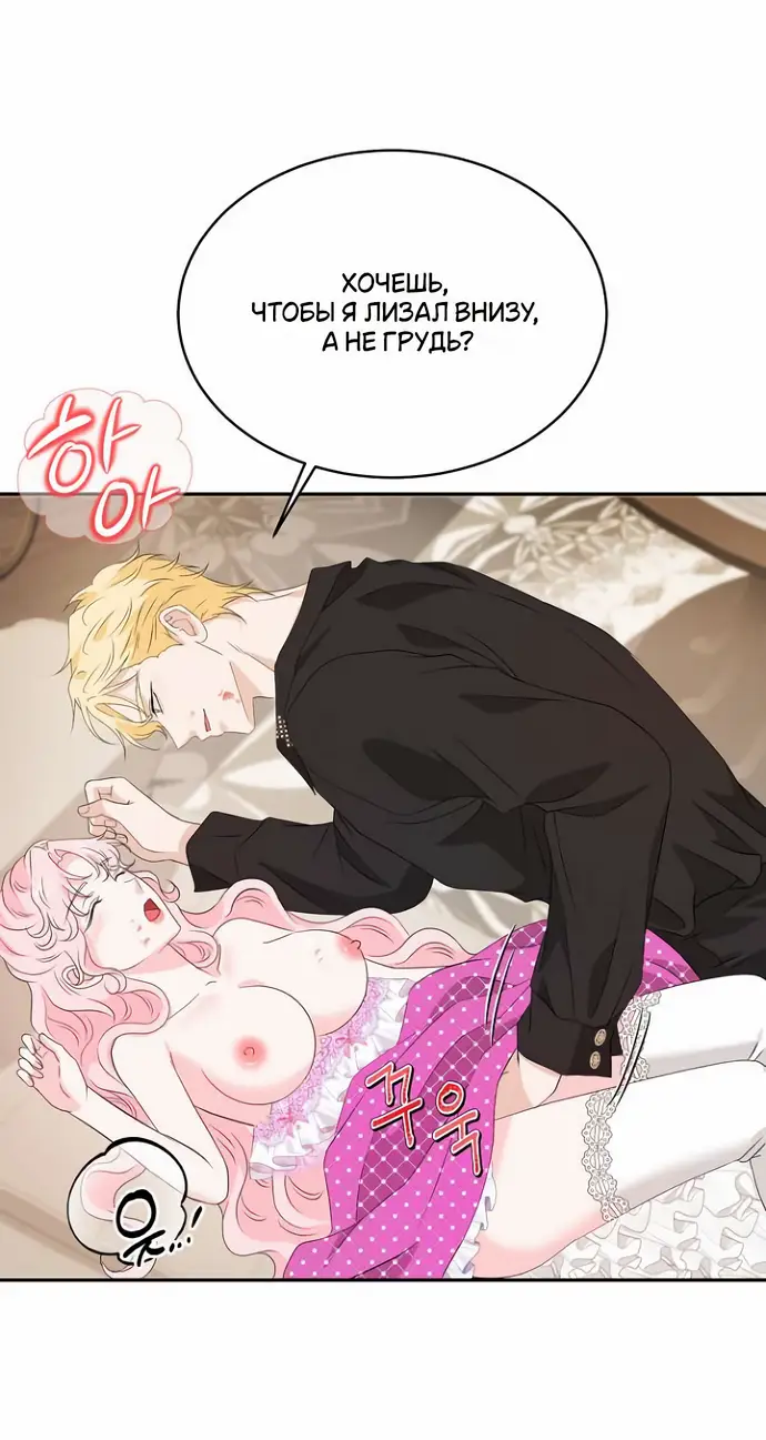 Страница 25 главы 41 манги Друг моего друга — незнакомец? / Is the Friend of a Friend Stranger?