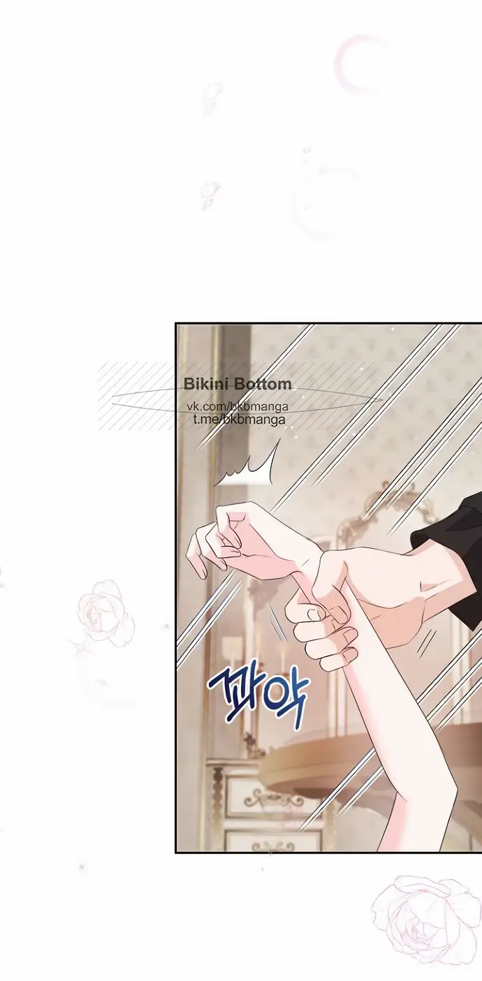 Страница 28 главы 41 манги Друг моего друга — незнакомец? / Is the Friend of a Friend Stranger?