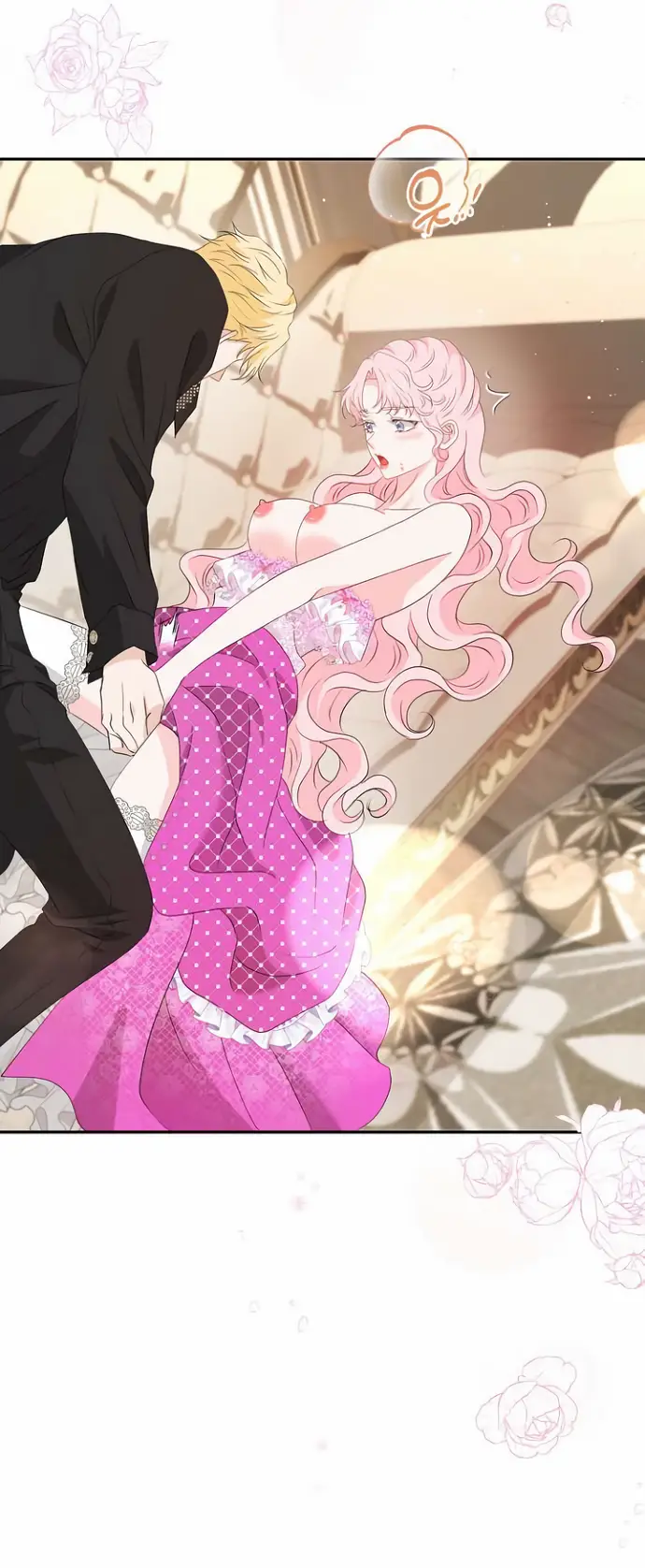 Страница 30 главы 41 манги Друг моего друга — незнакомец? / Is the Friend of a Friend Stranger?