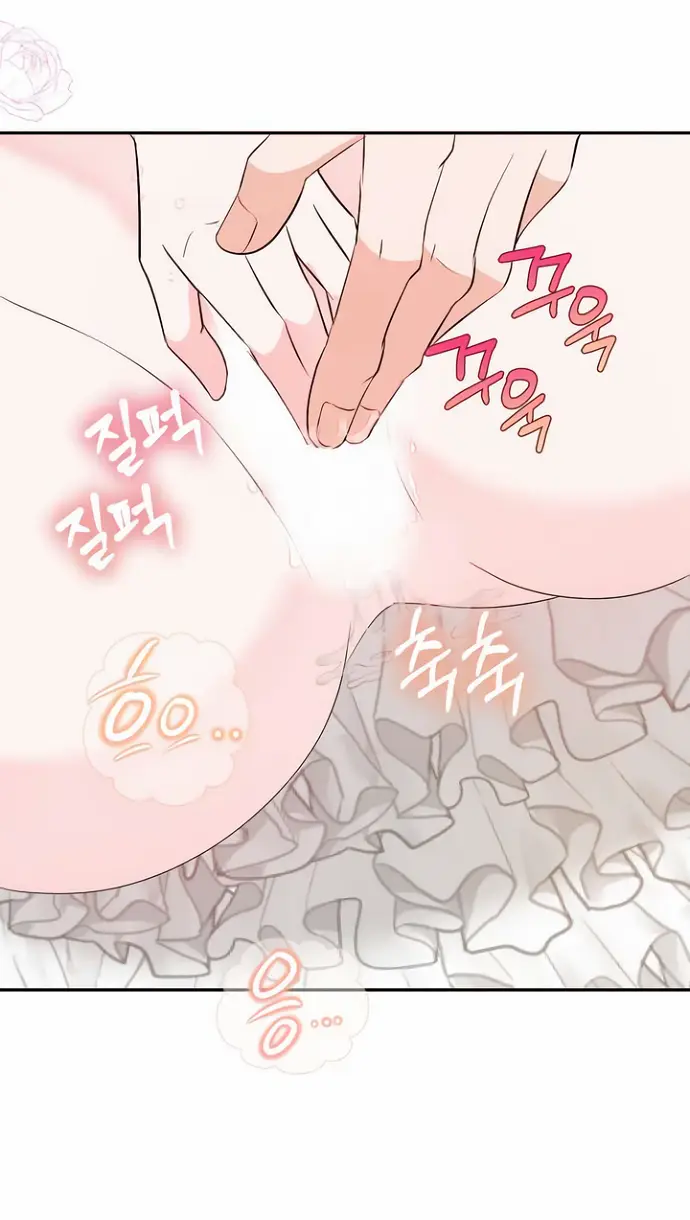 Страница 31 главы 41 манги Друг моего друга — незнакомец? / Is the Friend of a Friend Stranger?