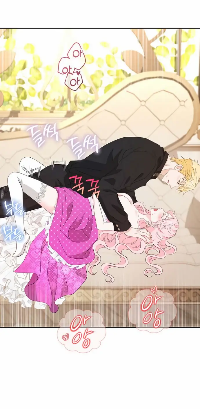 Страница 35 главы 41 манги Друг моего друга — незнакомец? / Is the Friend of a Friend Stranger?