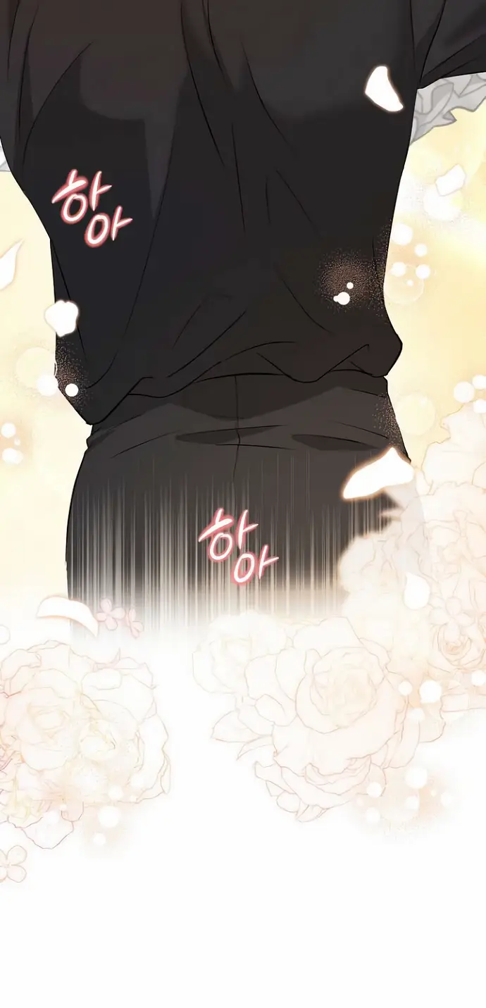 Страница 46 главы 41 манги Друг моего друга — незнакомец? / Is the Friend of a Friend Stranger?