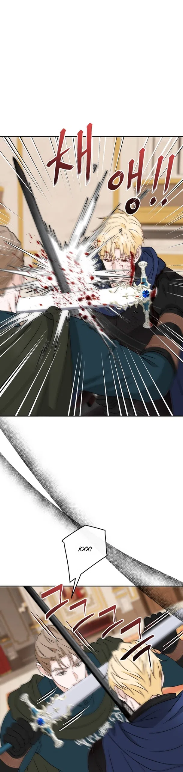 Страница 4 главы 81 манги Друг моего друга — незнакомец? / Is the Friend of a Friend Stranger?