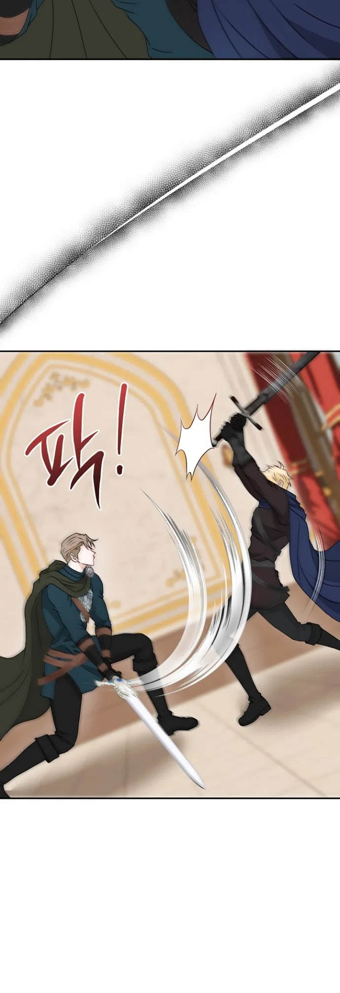 Страница 5 главы 81 манги Друг моего друга — незнакомец? / Is the Friend of a Friend Stranger?