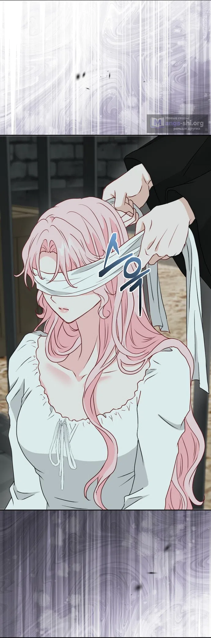 Страница 42 главы 81 манги Друг моего друга — незнакомец? / Is the Friend of a Friend Stranger?