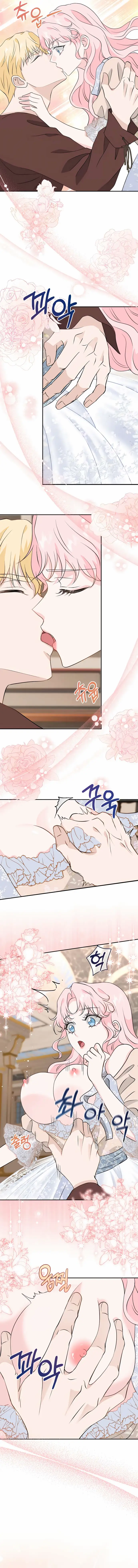 Страница 26 главы 25 манги Друг моего друга — незнакомец? / Is the Friend of a Friend Stranger?