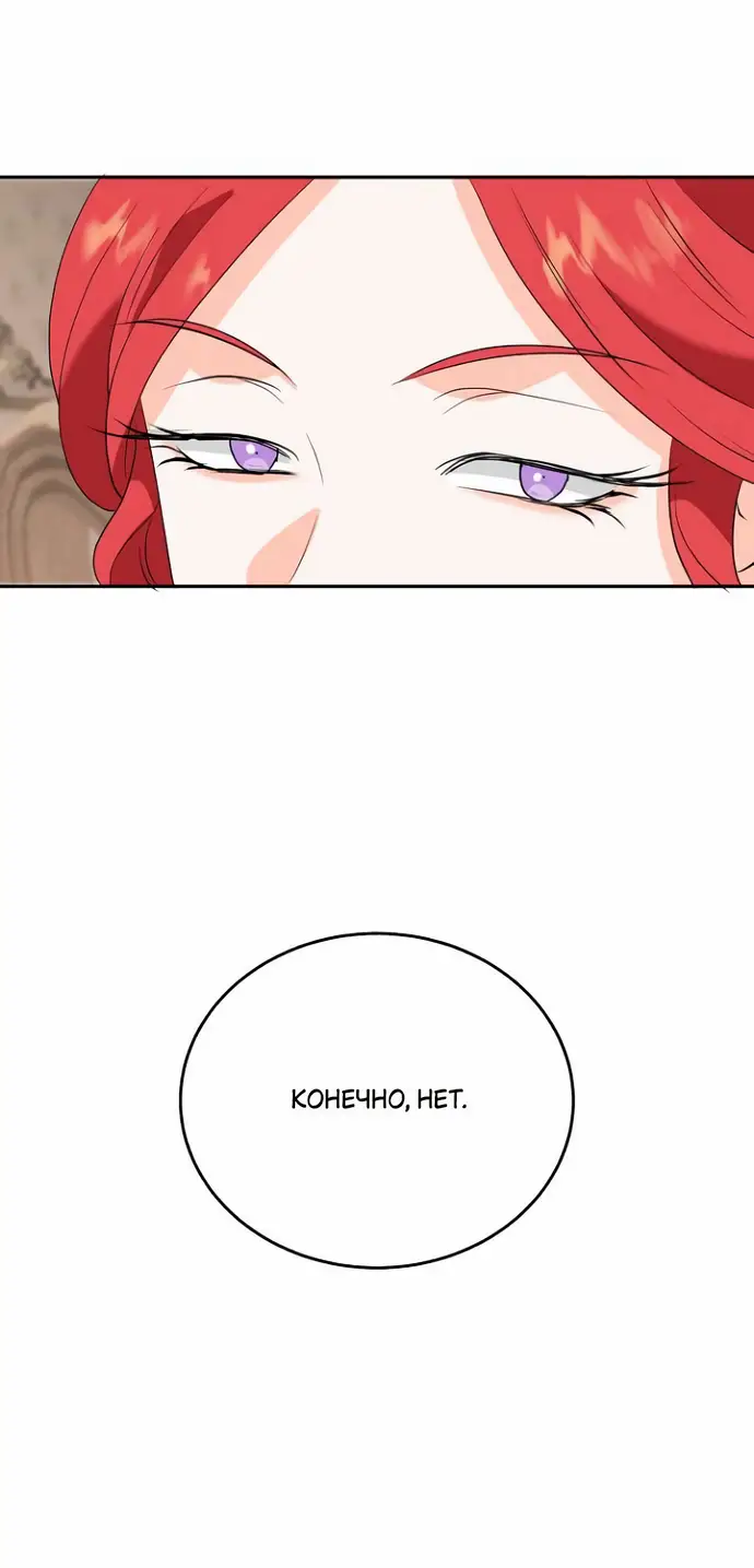 Страница 13 главы 33 манги Друг моего друга — незнакомец? / Is the Friend of a Friend Stranger?