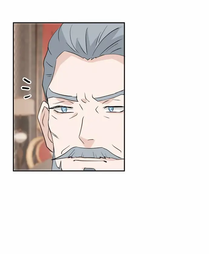 Страница 27 главы 33 манги Друг моего друга — незнакомец? / Is the Friend of a Friend Stranger?