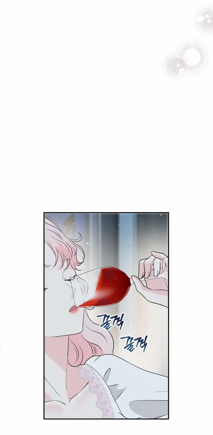 Страница 39 главы 33 манги Друг моего друга — незнакомец? / Is the Friend of a Friend Stranger?