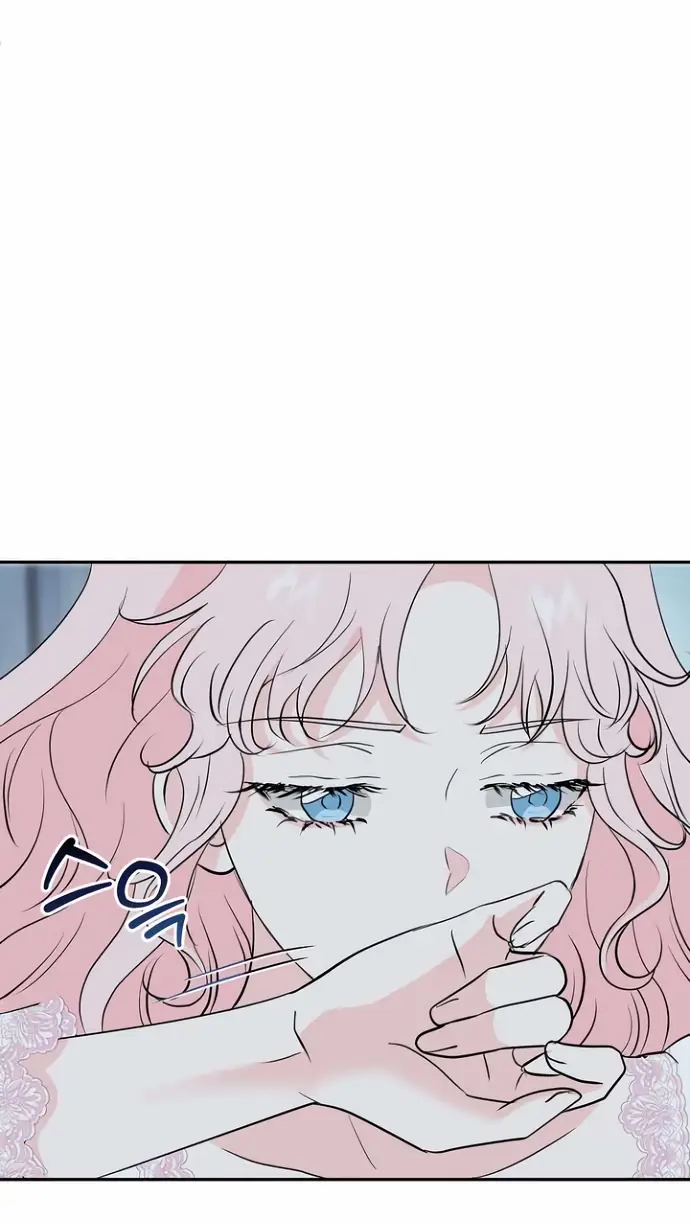 Страница 40 главы 33 манги Друг моего друга — незнакомец? / Is the Friend of a Friend Stranger?