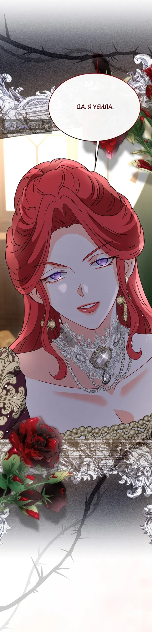 Страница 43 главы 79 манги Друг моего друга — незнакомец? / Is the Friend of a Friend Stranger?