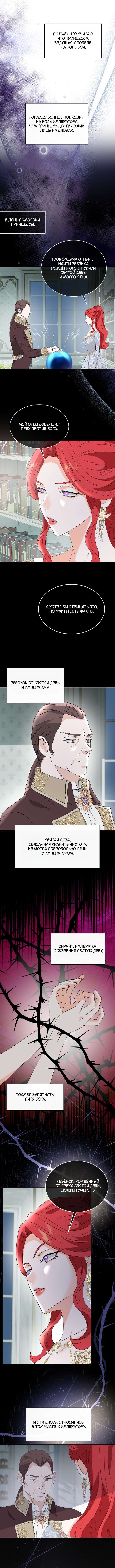 Страница 10 главы 50 манги Друг моего друга — незнакомец? / Is the Friend of a Friend Stranger?