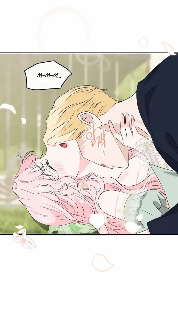 Страница 21 главы 23 манги Друг моего друга — незнакомец? / Is the Friend of a Friend Stranger?