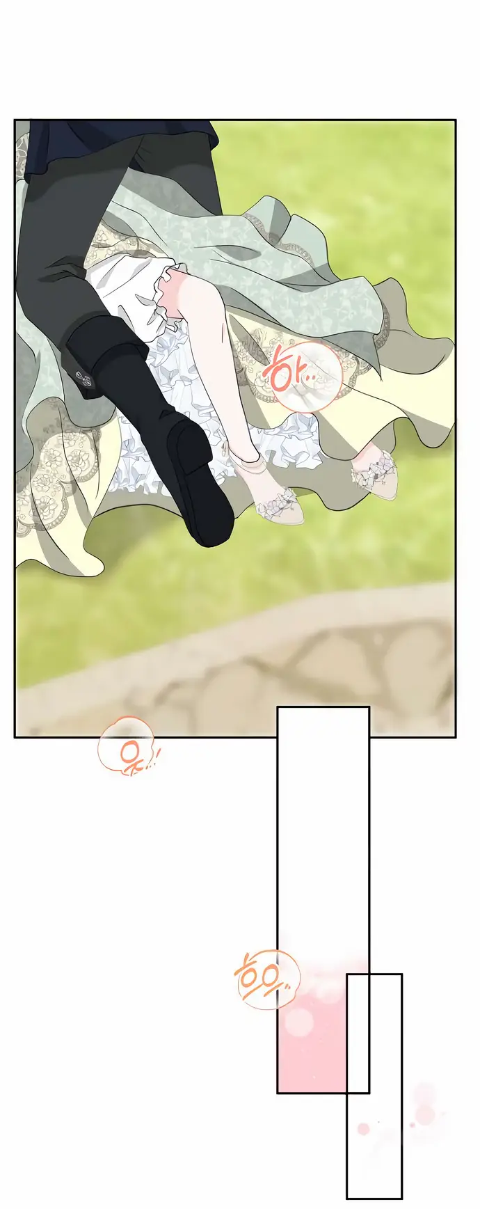 Страница 22 главы 23 манги Друг моего друга — незнакомец? / Is the Friend of a Friend Stranger?