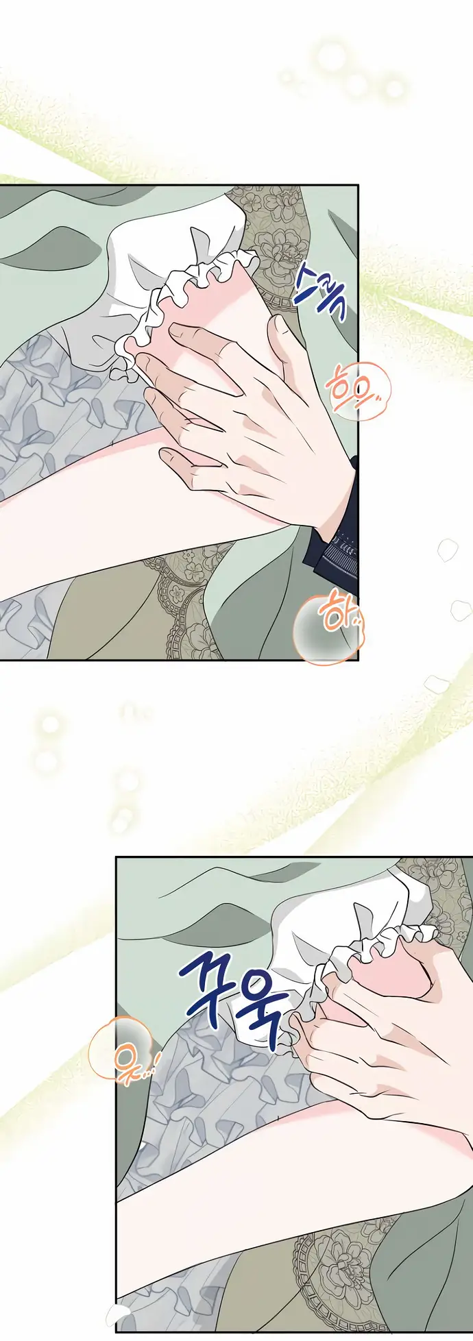 Страница 29 главы 23 манги Друг моего друга — незнакомец? / Is the Friend of a Friend Stranger?