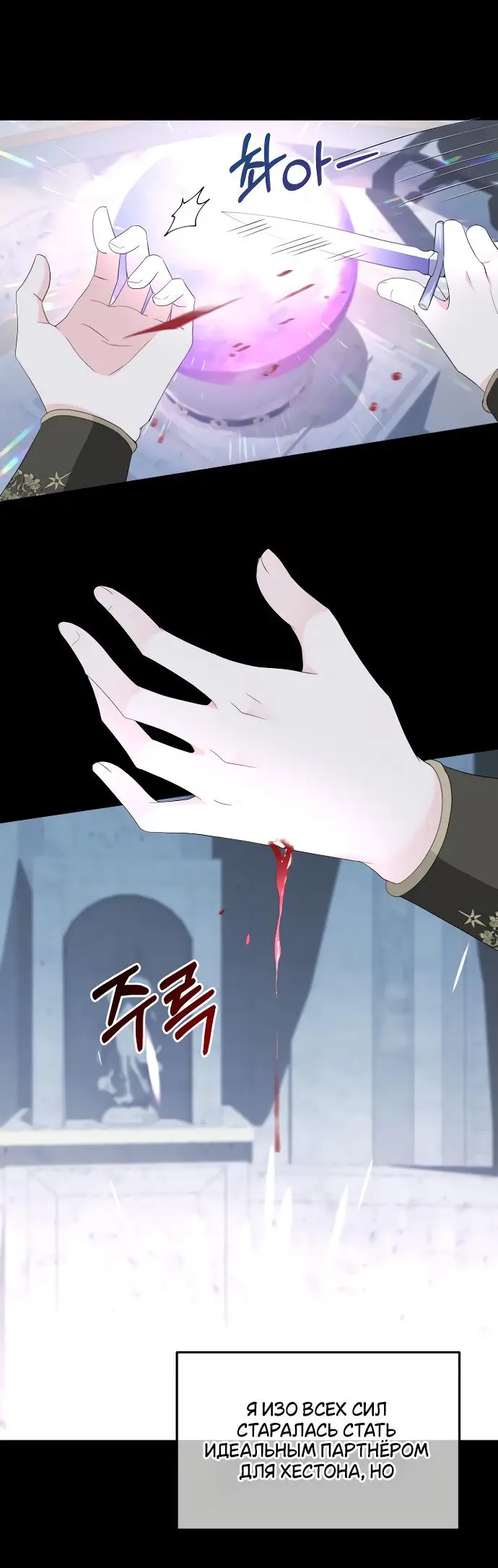 Страница 17 главы 7 манги Друг моего друга — незнакомец? / Is the Friend of a Friend Stranger?