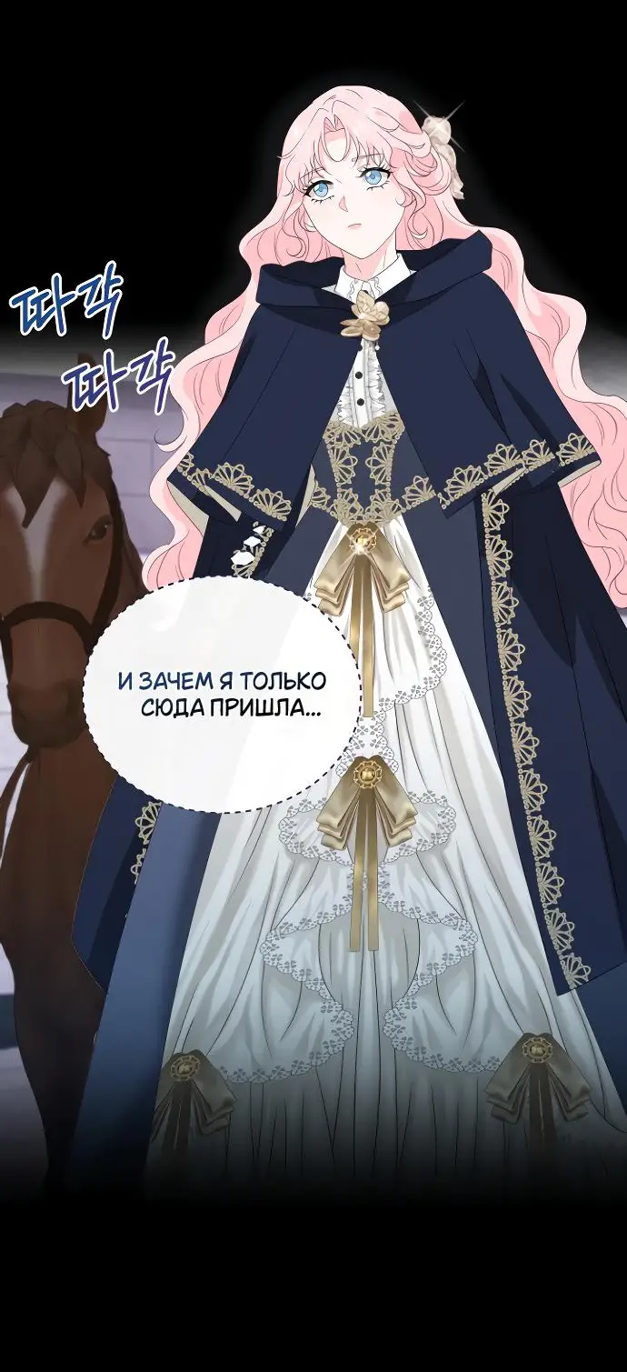 Страница 23 главы 7 манги Друг моего друга — незнакомец? / Is the Friend of a Friend Stranger?