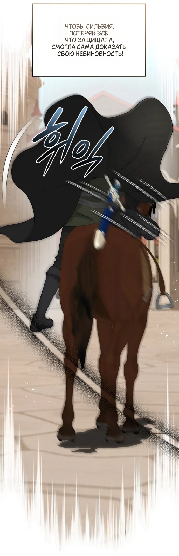 Страница 38 главы 78 манги Друг моего друга — незнакомец? / Is the Friend of a Friend Stranger?