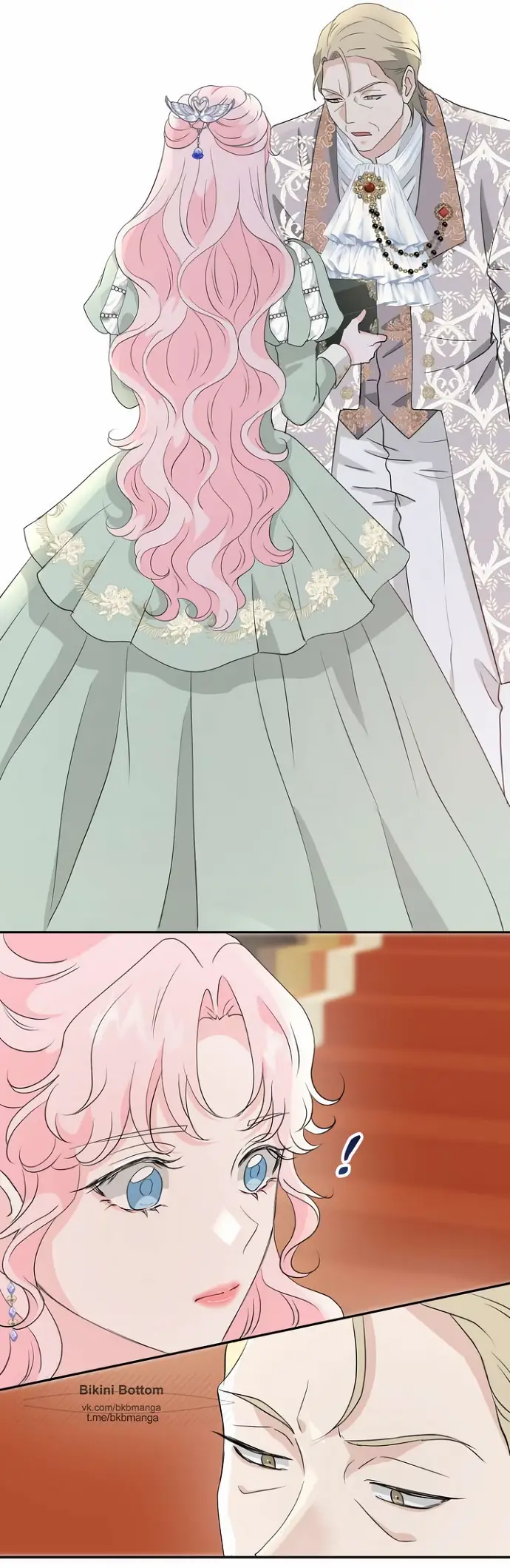 Страница 14 главы 38 манги Друг моего друга — незнакомец? / Is the Friend of a Friend Stranger?