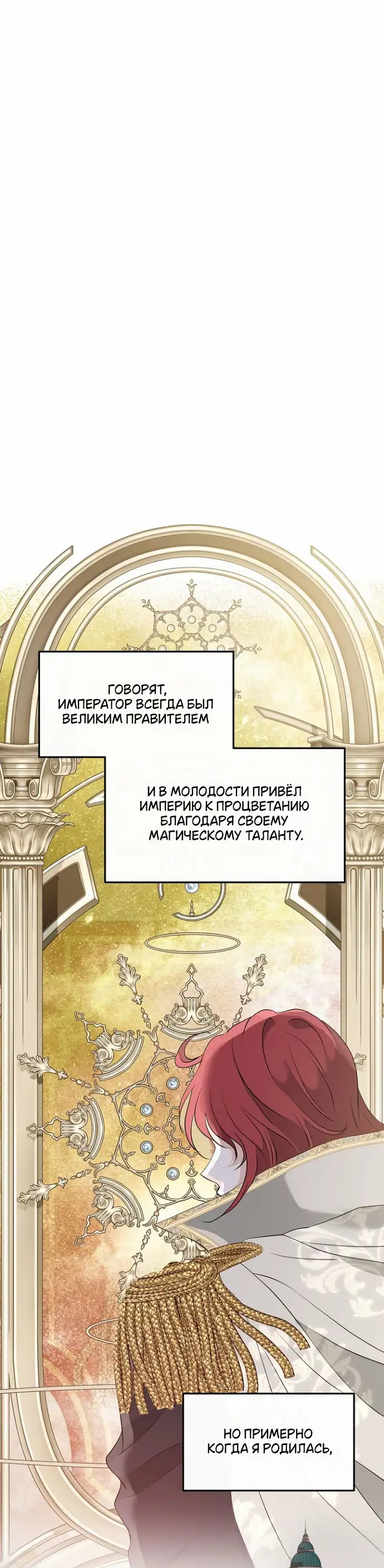 Страница 15 главы 38 манги Друг моего друга — незнакомец? / Is the Friend of a Friend Stranger?