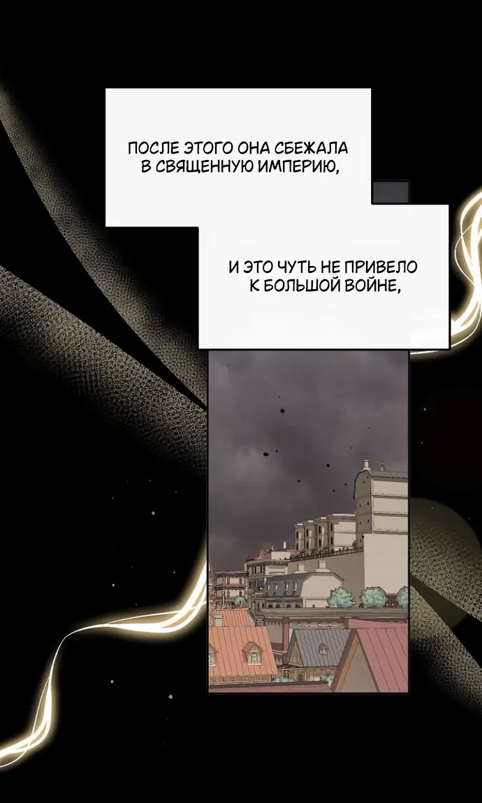 Страница 17 главы 38 манги Друг моего друга — незнакомец? / Is the Friend of a Friend Stranger?