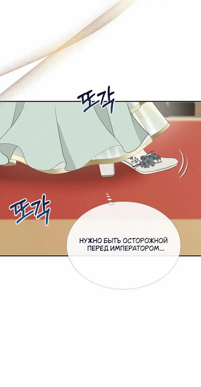 Страница 24 главы 38 манги Друг моего друга — незнакомец? / Is the Friend of a Friend Stranger?