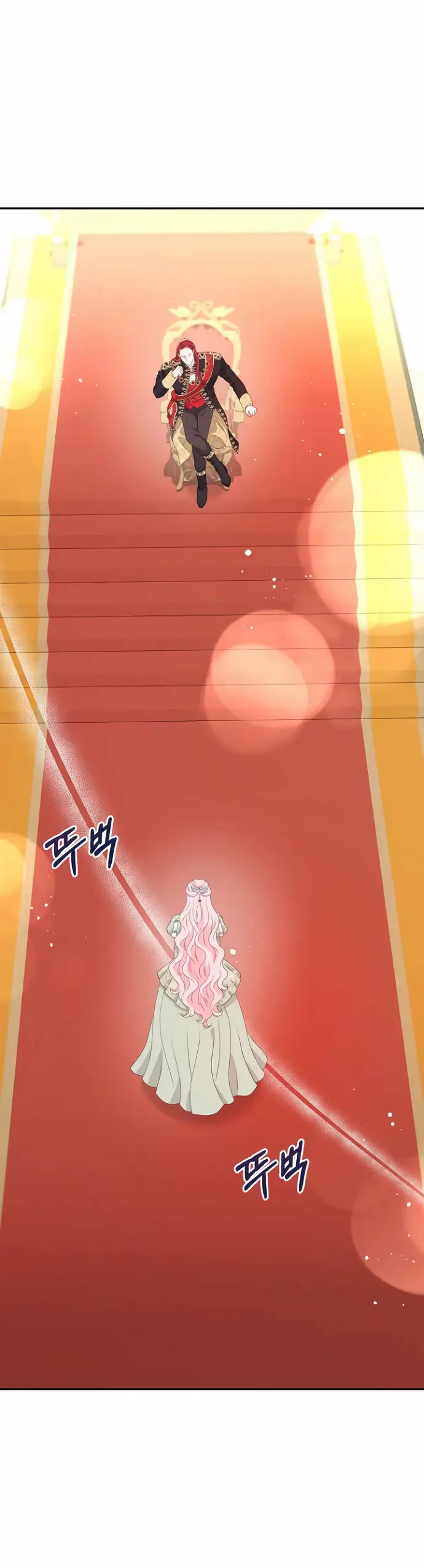 Страница 25 главы 38 манги Друг моего друга — незнакомец? / Is the Friend of a Friend Stranger?