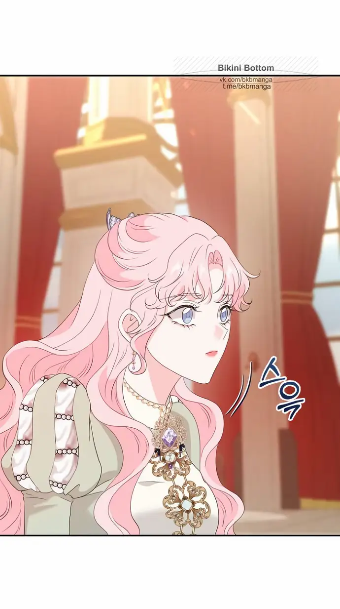 Страница 29 главы 38 манги Друг моего друга — незнакомец? / Is the Friend of a Friend Stranger?