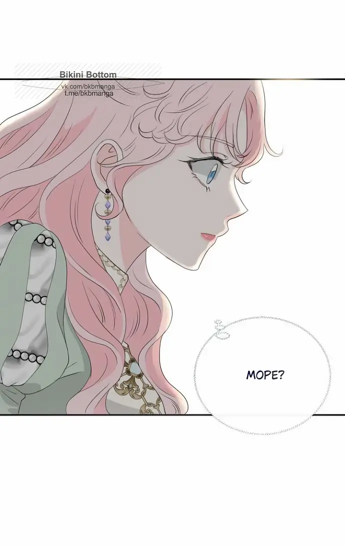 Страница 35 главы 38 манги Друг моего друга — незнакомец? / Is the Friend of a Friend Stranger?