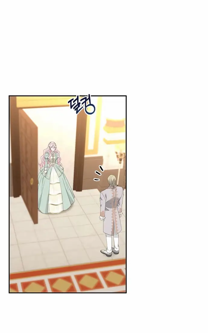 Страница 55 главы 38 манги Друг моего друга — незнакомец? / Is the Friend of a Friend Stranger?