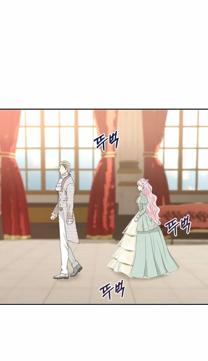 Страница 58 главы 38 манги Друг моего друга — незнакомец? / Is the Friend of a Friend Stranger?