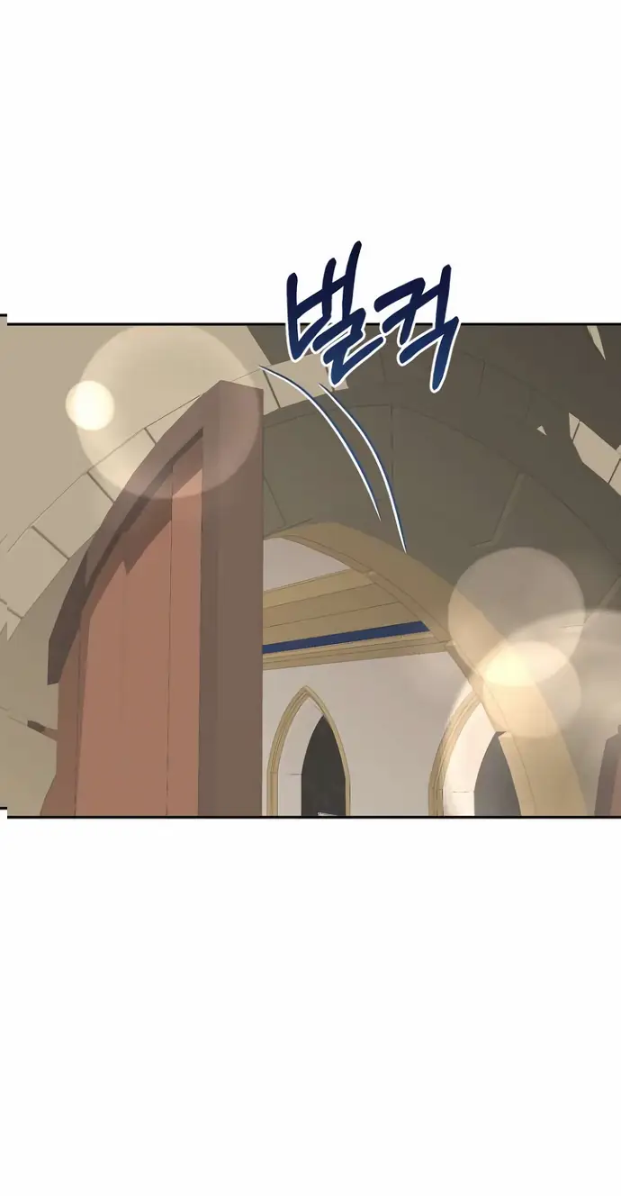 Страница 68 главы 38 манги Друг моего друга — незнакомец? / Is the Friend of a Friend Stranger?