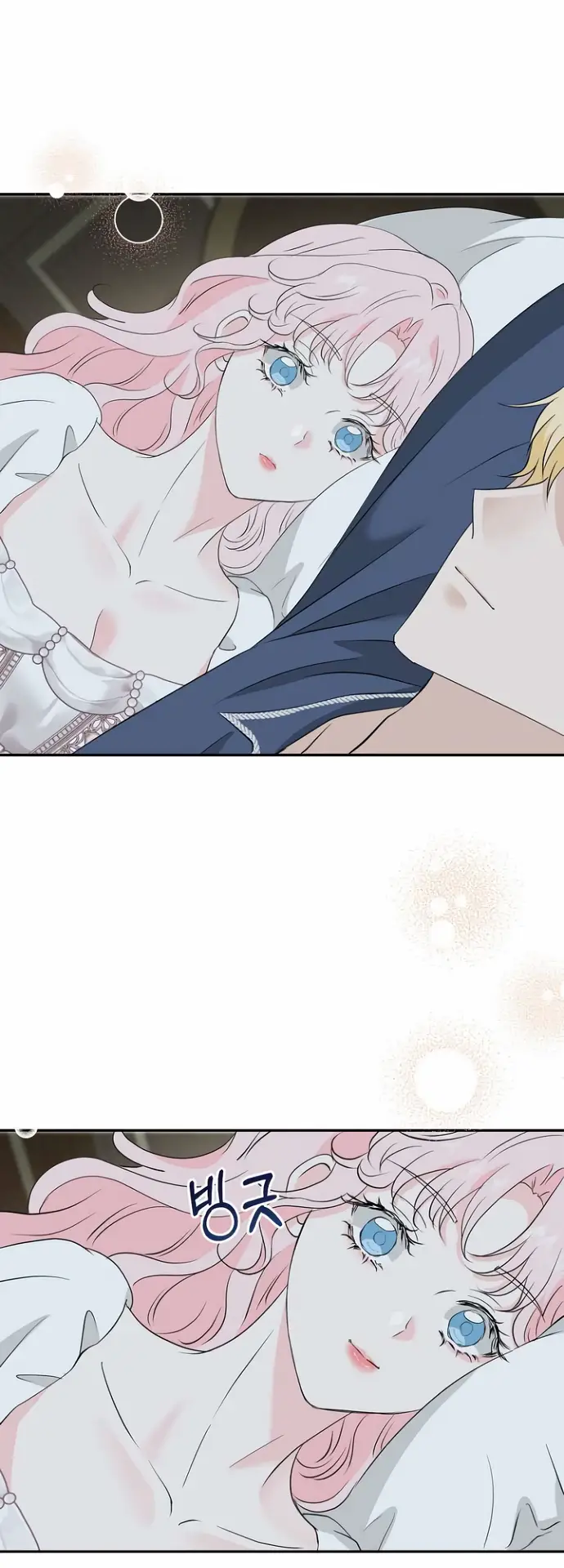 Страница 30 главы 35 манги Друг моего друга — незнакомец? / Is the Friend of a Friend Stranger?