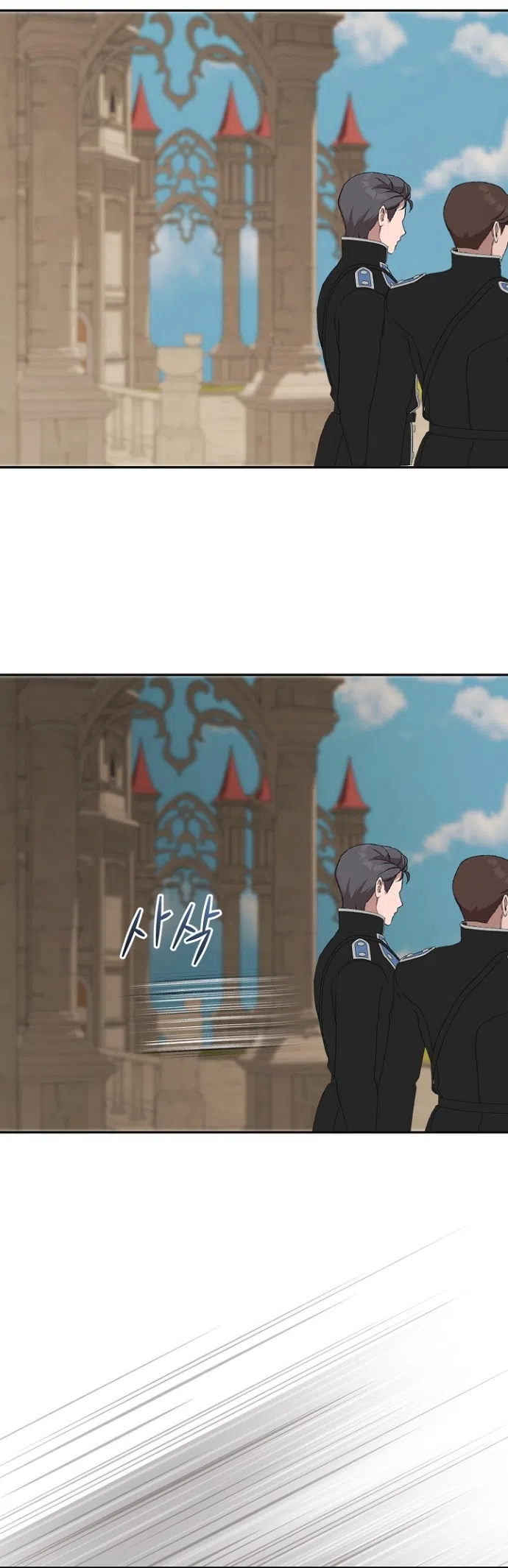 Страница 22 главы 80 манги Друг моего друга — незнакомец? / Is the Friend of a Friend Stranger?