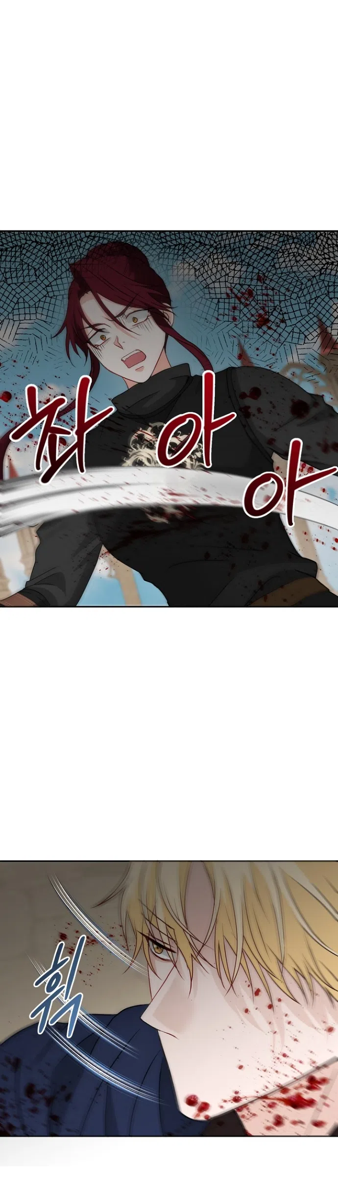 Страница 33 главы 80 манги Друг моего друга — незнакомец? / Is the Friend of a Friend Stranger?