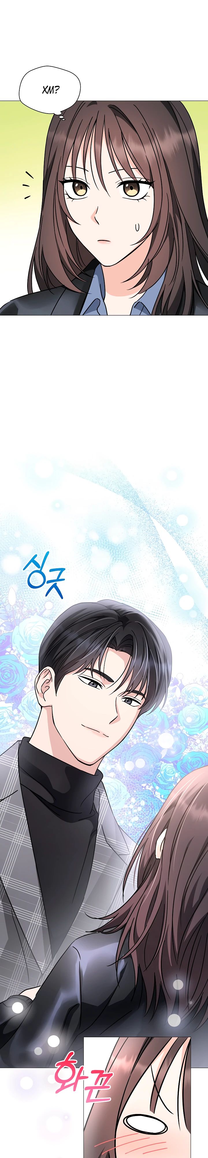 Страница 15 главы 9 манги Зеленый свет / Green Light