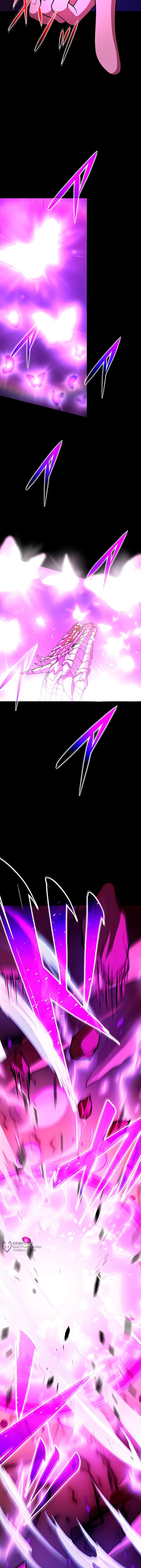 Страница 17 главы 5 манги Восхождение Узника Бездны / The Underworld Transcendent Is Unrivaled at the School