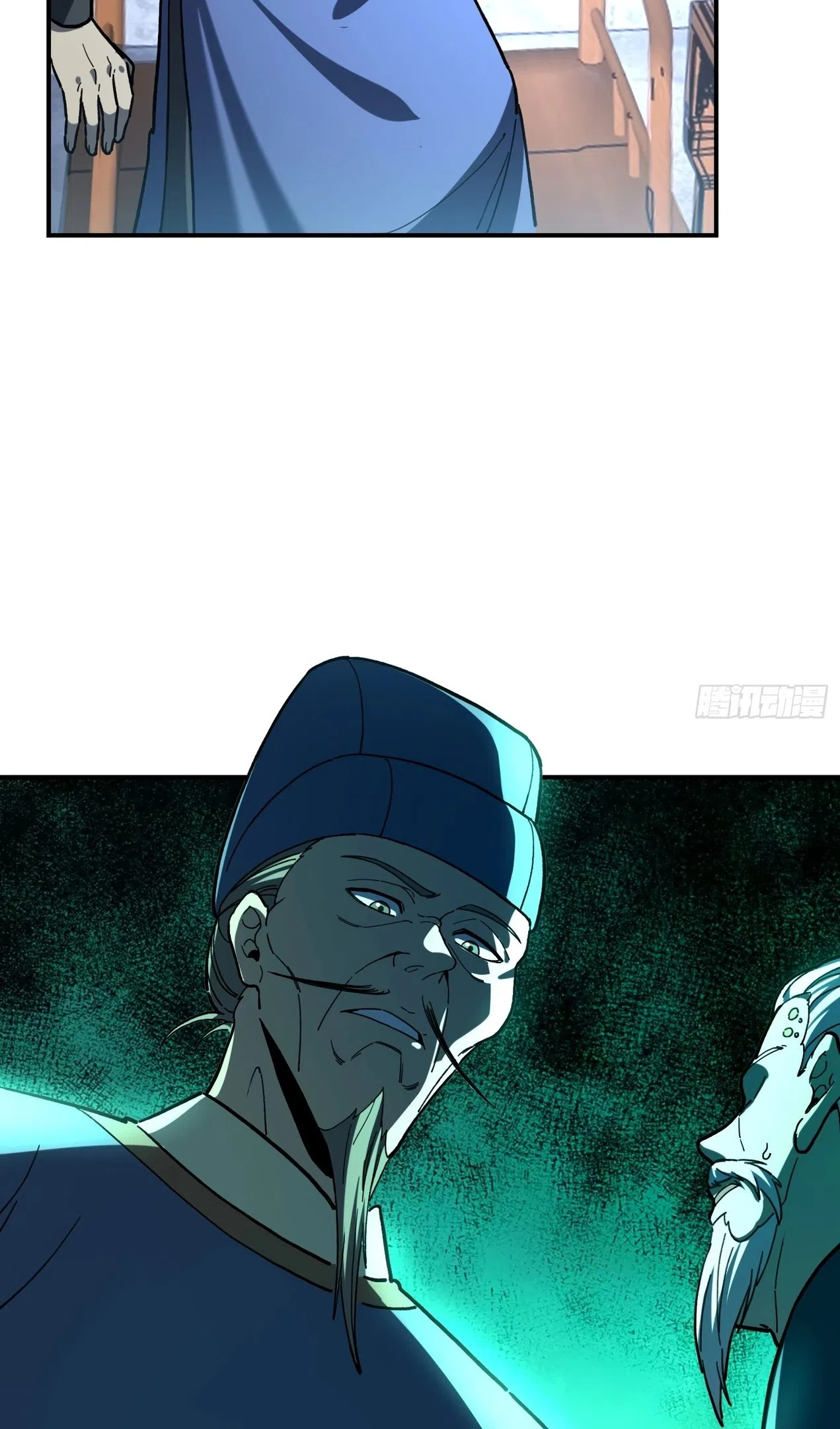 Страница 18 главы 58 манги Возвышение от Монстра до Бога / From the Water Monkey to the God