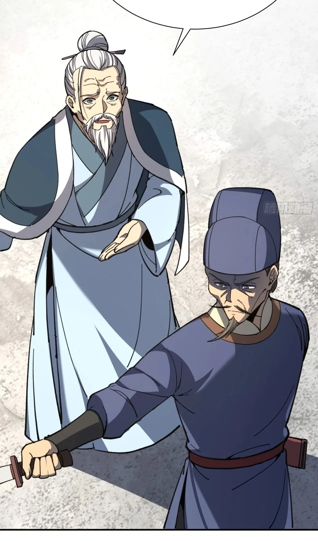 Страница 27 главы 58 манги Возвышение от Монстра до Бога / From the Water Monkey to the God