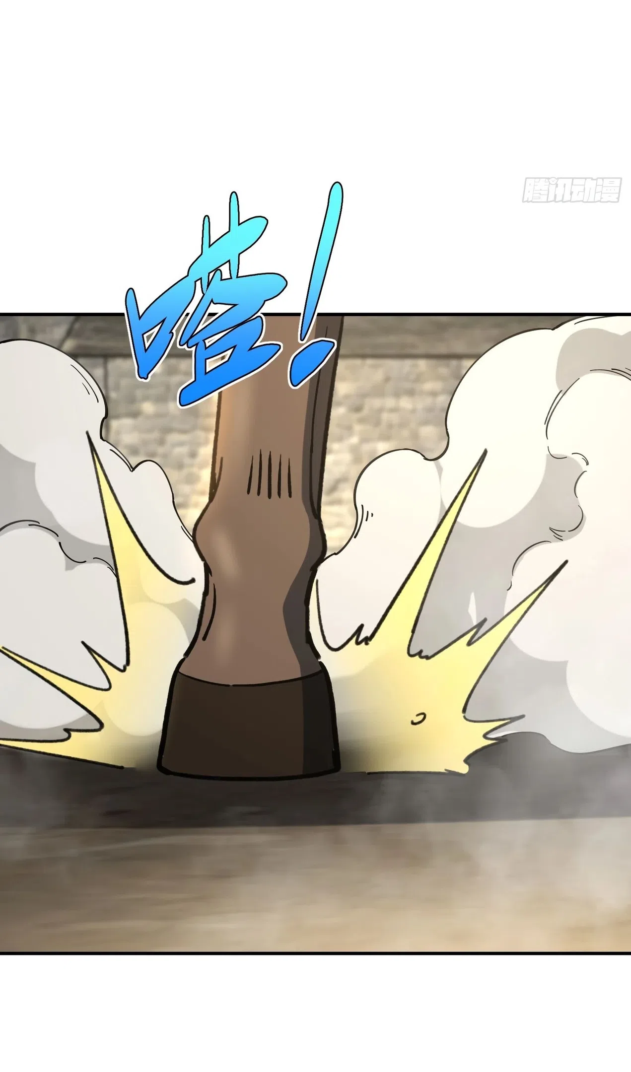 Страница 41 главы 58 манги Возвышение от Монстра до Бога / From the Water Monkey to the God