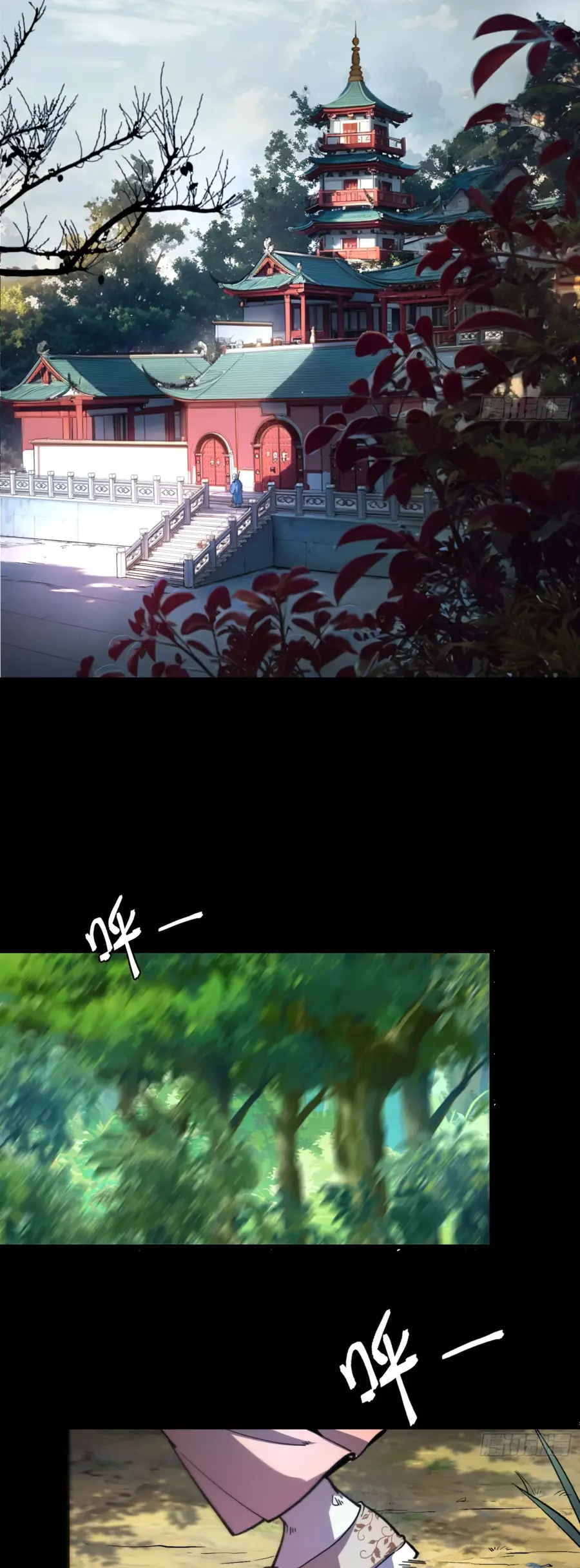 Страница 4 главы 20 манги Возвышение от Монстра до Бога / From the Water Monkey to the God