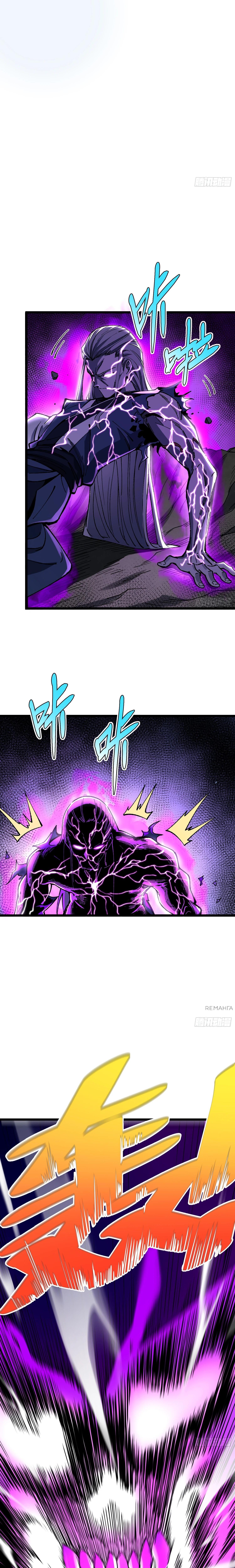 Страница 12 главы 42 манги Возвышение от Монстра до Бога / From the Water Monkey to the God