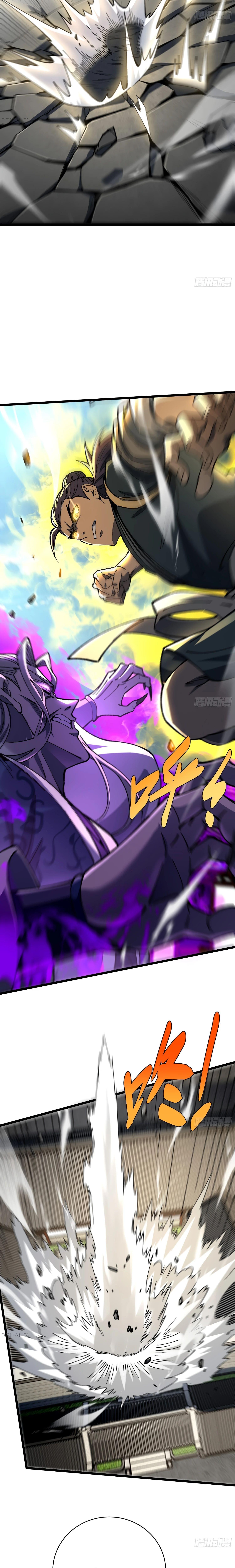 Страница 8 главы 42 манги Возвышение от Монстра до Бога / From the Water Monkey to the God