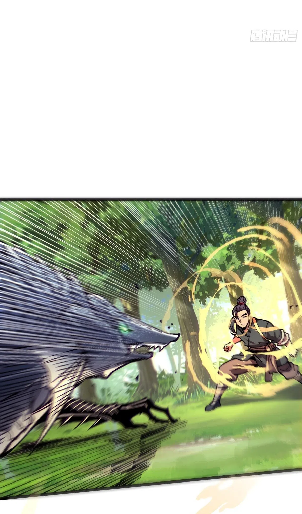 Страница 44 главы 65 манги Возвышение от Монстра до Бога / From the Water Monkey to the God