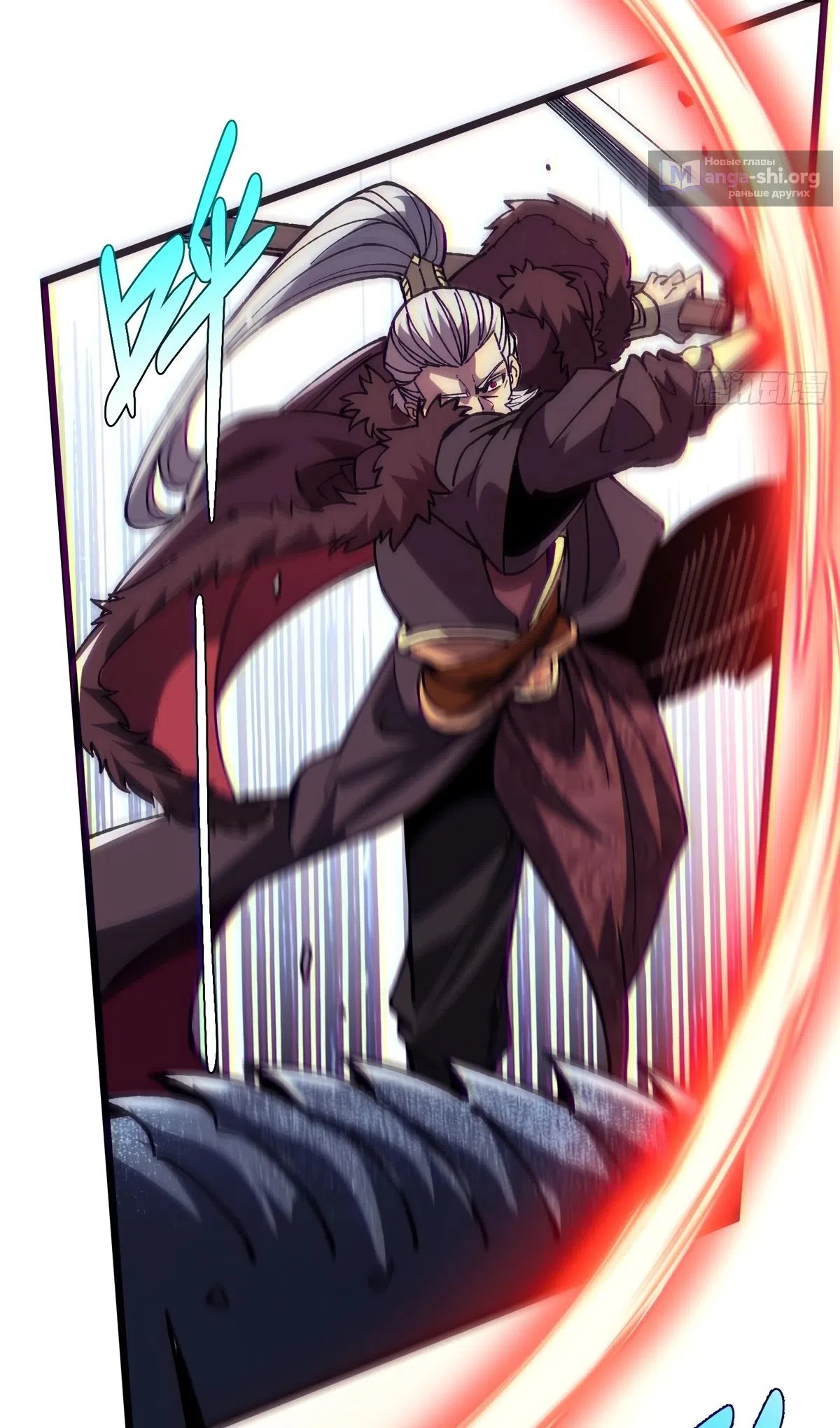 Страница 48 главы 65 манги Возвышение от Монстра до Бога / From the Water Monkey to the God