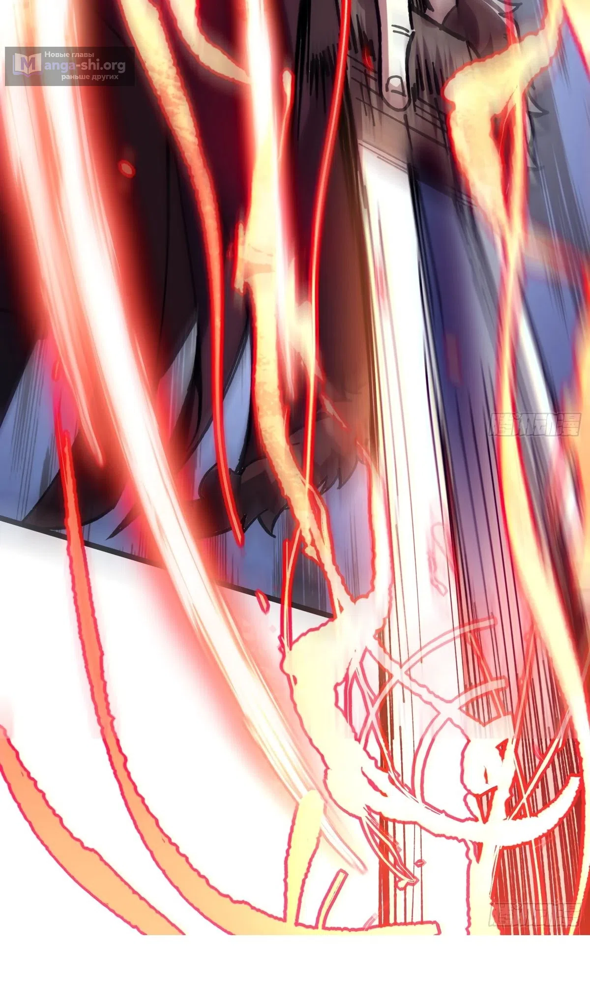 Страница 51 главы 65 манги Возвышение от Монстра до Бога / From the Water Monkey to the God