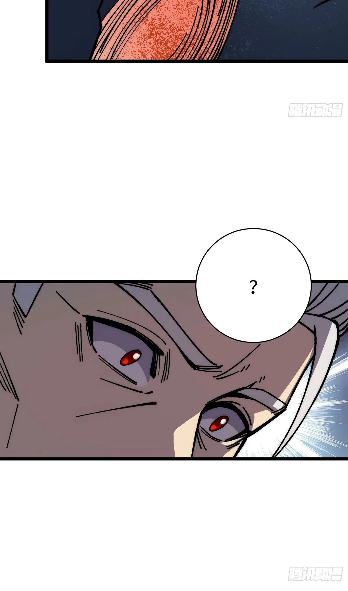 Страница 58 главы 65 манги Возвышение от Монстра до Бога / From the Water Monkey to the God