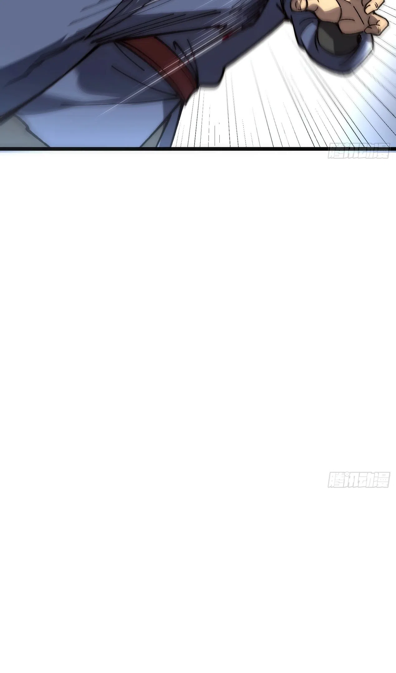 Страница 44 главы 59 манги Возвышение от Монстра до Бога / From the Water Monkey to the God