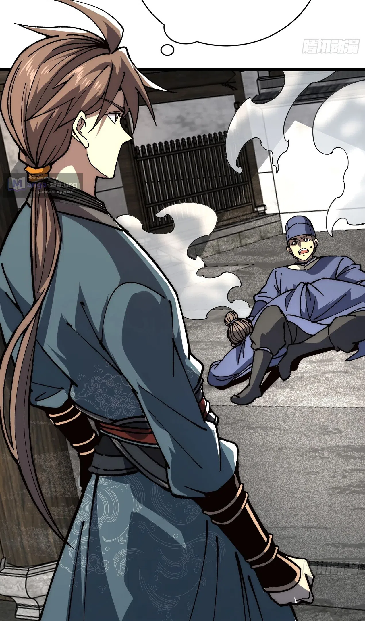 Страница 48 главы 59 манги Возвышение от Монстра до Бога / From the Water Monkey to the God